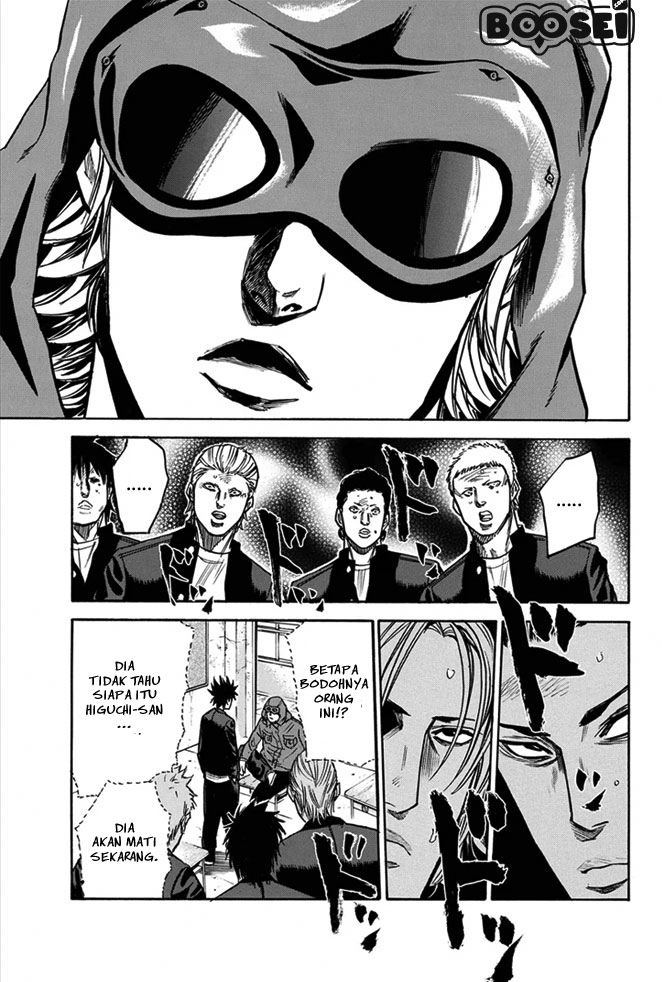 A-bout! Chapter 6 - Halaman 7