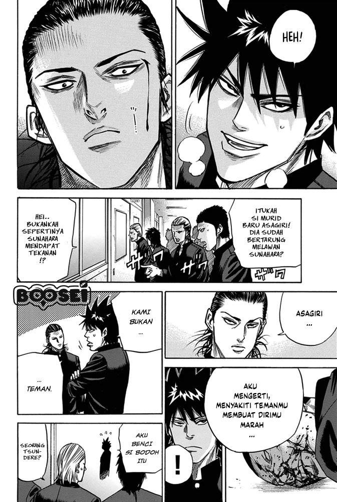 A-bout! Chapter 5 - Halaman 4