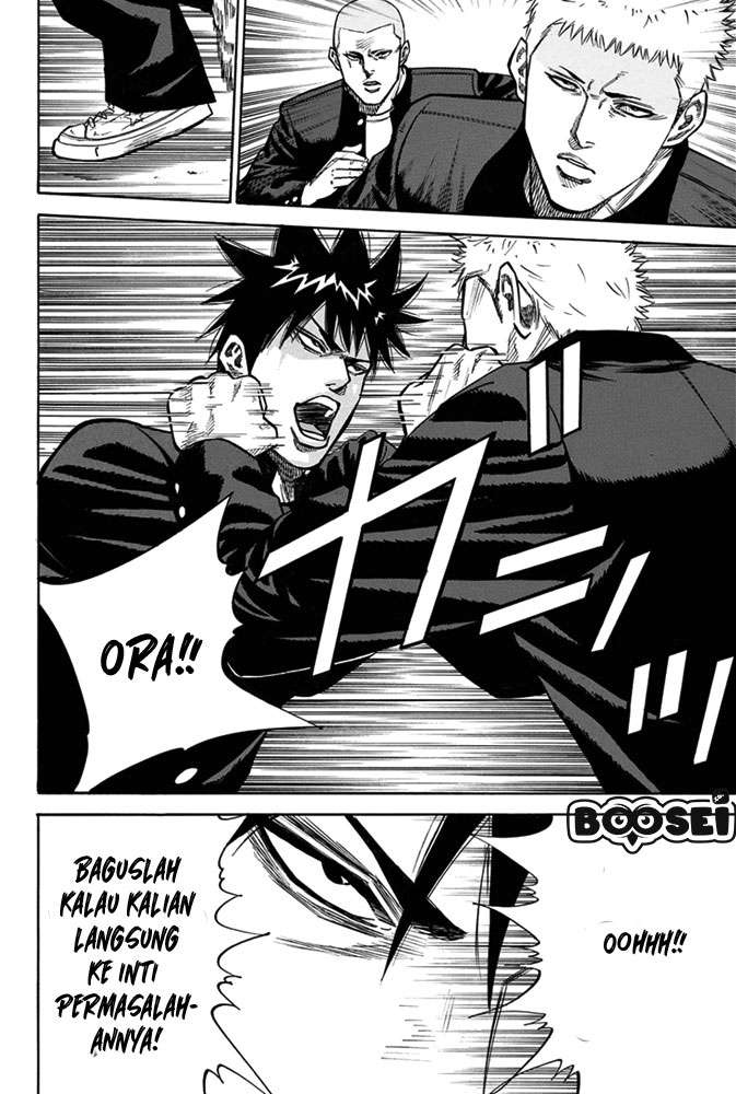 A-bout! Chapter 4 - Halaman 3
