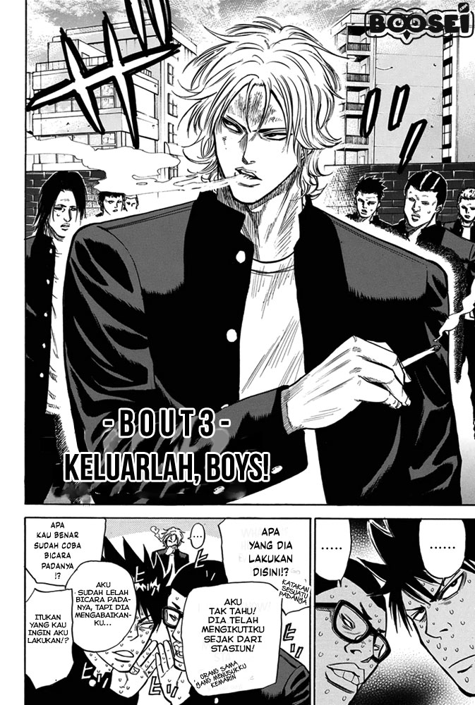 A-bout! Chapter 3 - Halaman 3