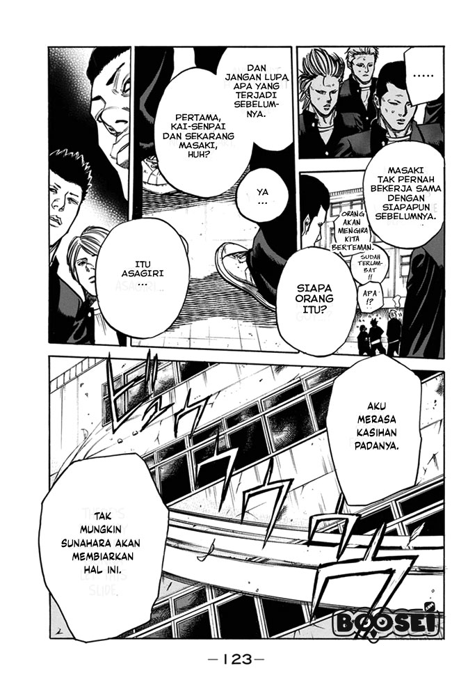 A-bout! Chapter 3 - Halaman 4