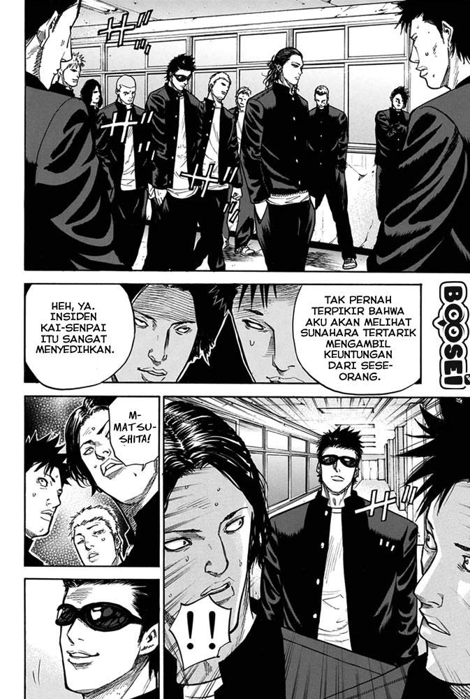 A-bout! Chapter 3 - Halaman 8