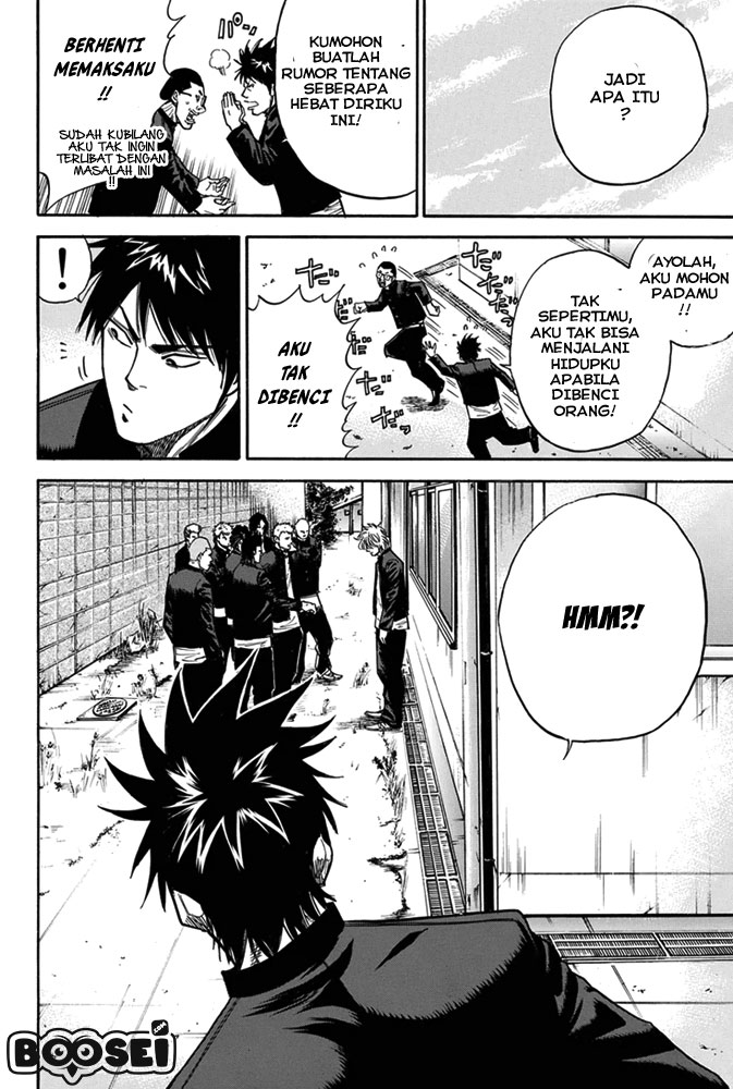 A-bout! Chapter 2 - Halaman 5