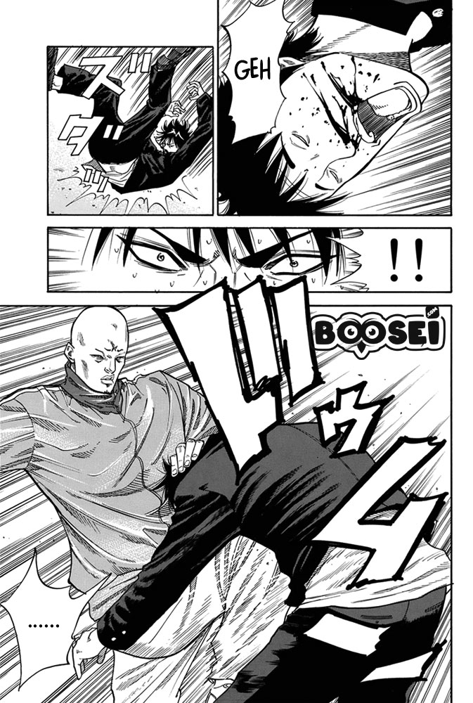 A-bout! Chapter 1 - Halaman 47