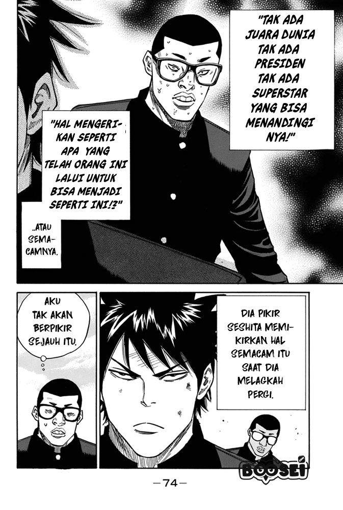 A-bout! Chapter 1 - Halaman 69