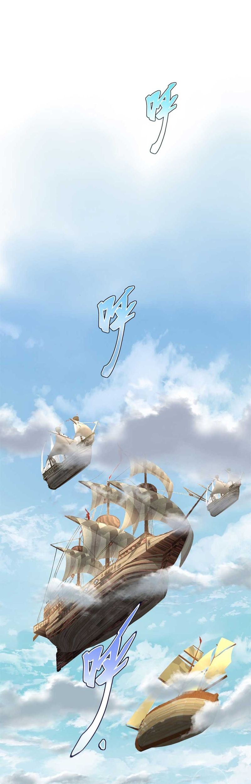 Manhua Am I Invincible Chapter 100 gambar 2