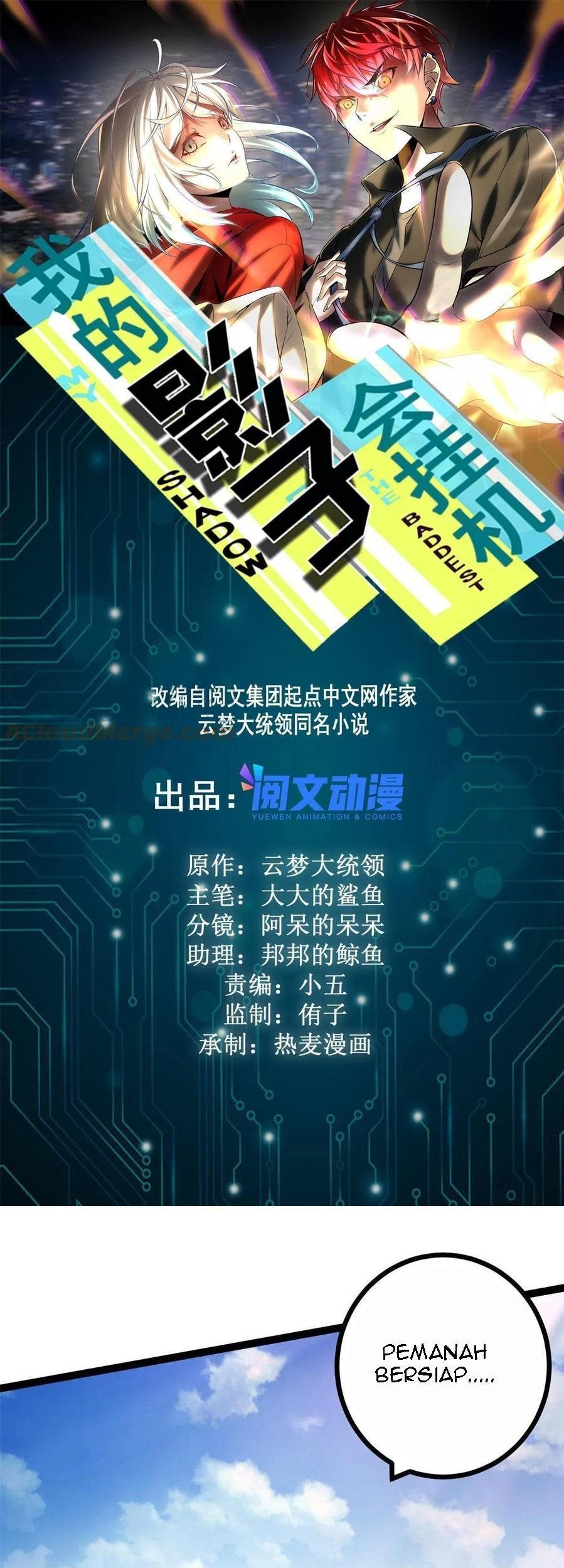 Manhua My Shadow Hangs Up Chapter 133 gambar 2