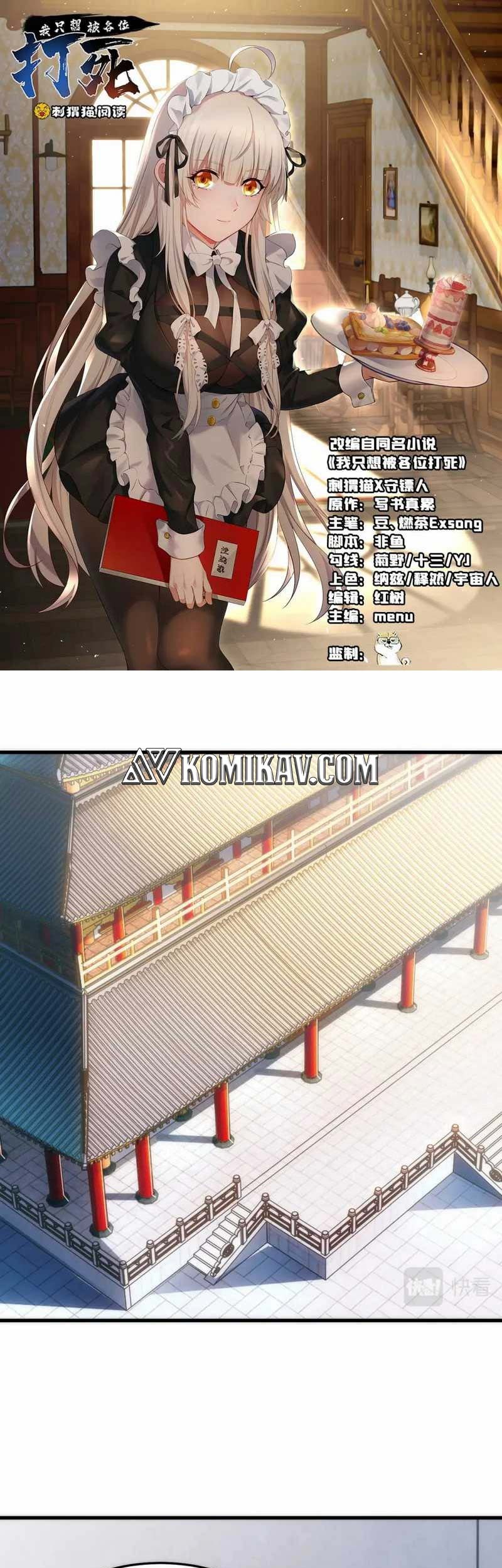 Manhua I just want to be beaten to death by everyone Chapter 109 gambar 2