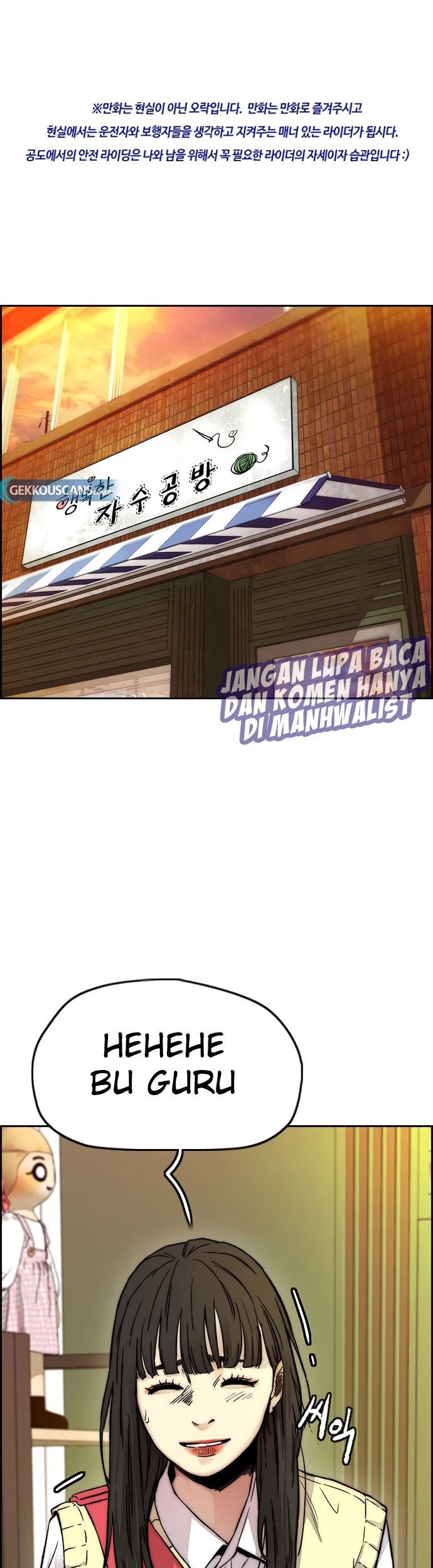 Komik Wind Breaker Chapter 413 gambar 1