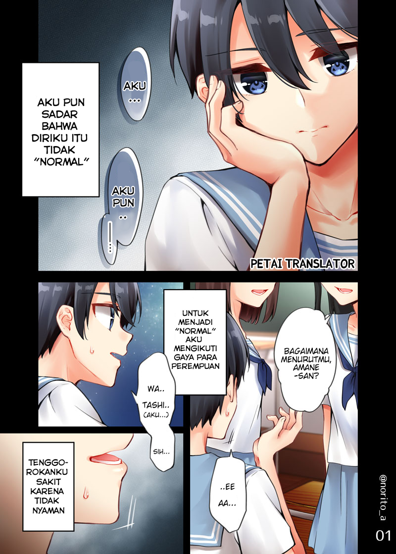 Sakura-chan to Amane-kun Chapter 09 - Halaman 2