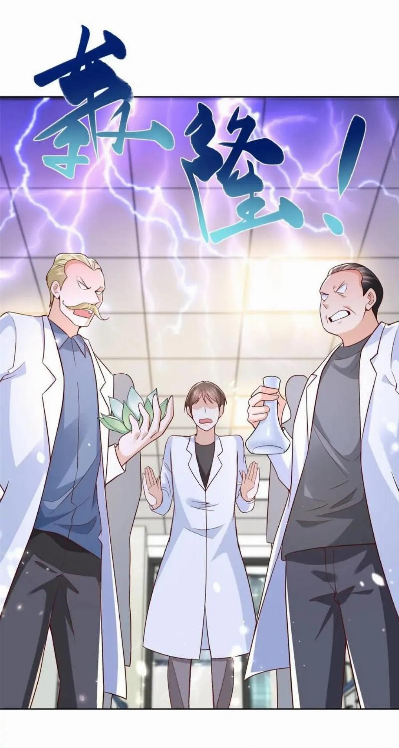 I Randomly Have A New Career Every Week Chapter 240 - Halaman 26