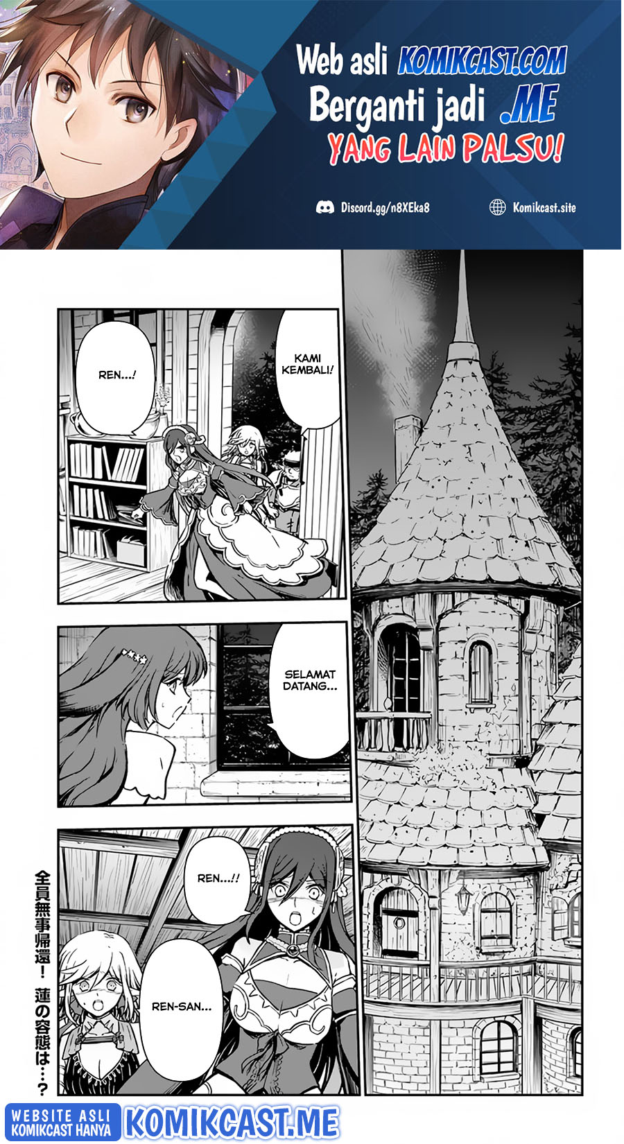 Manga Kanzen Kaihi Healer no Kiseki Chapter 33 gambar 2