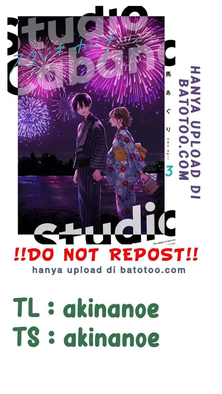 Komik Studio Cabana Chapter 2.1 gambar 1