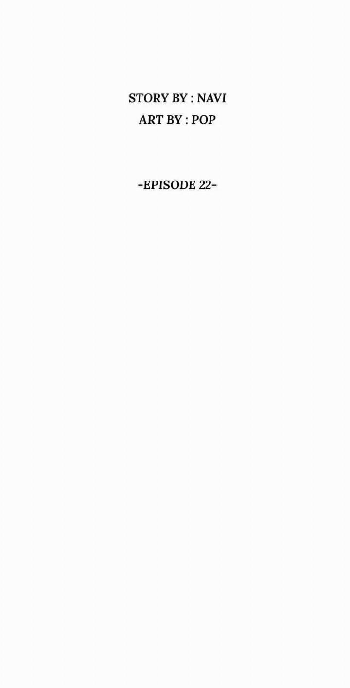 He Can’t Be This Dumb! Chapter 22 - Halaman 7