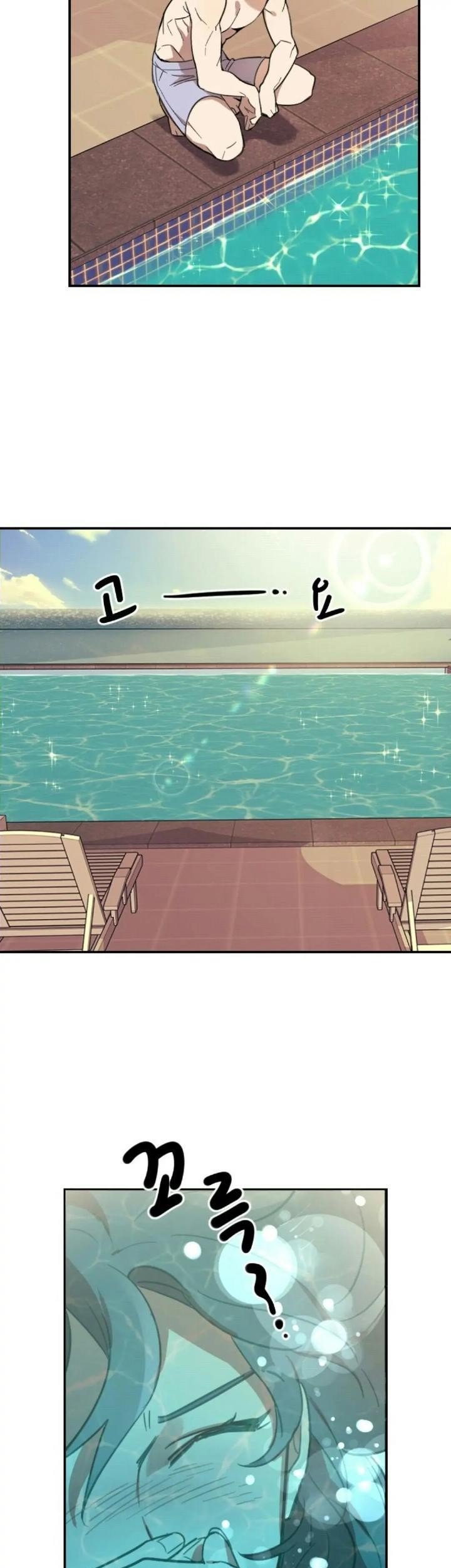 He Can’t Be This Dumb! Chapter 3 - Halaman 20