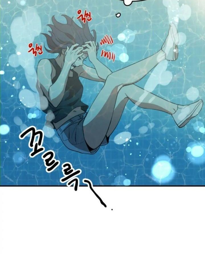 He Can’t Be This Dumb! Chapter 3 - Halaman 29