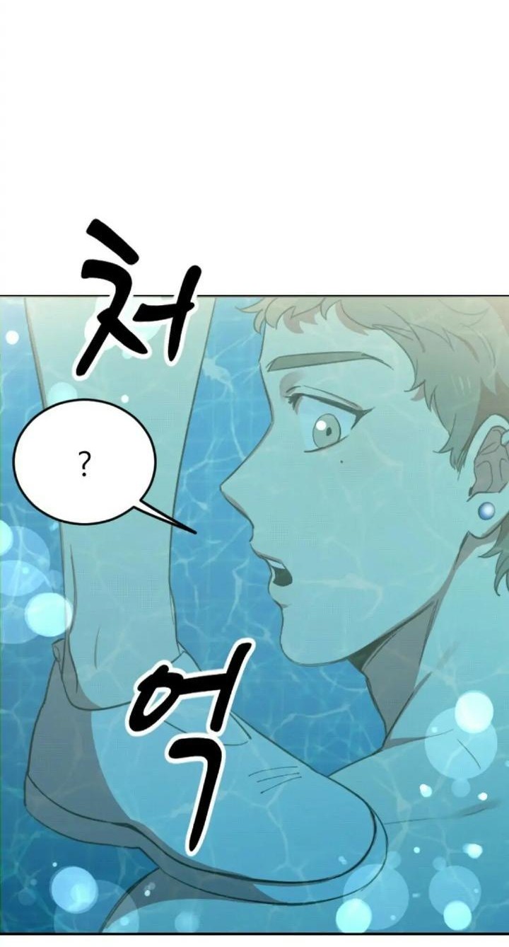 He Can’t Be This Dumb! Chapter 3 - Halaman 41