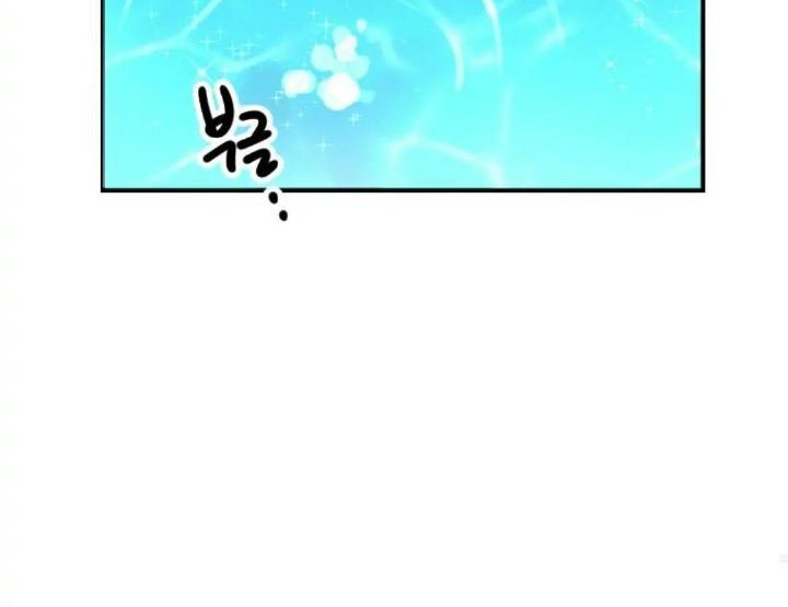 He Can’t Be This Dumb! Chapter 2 - Halaman 117