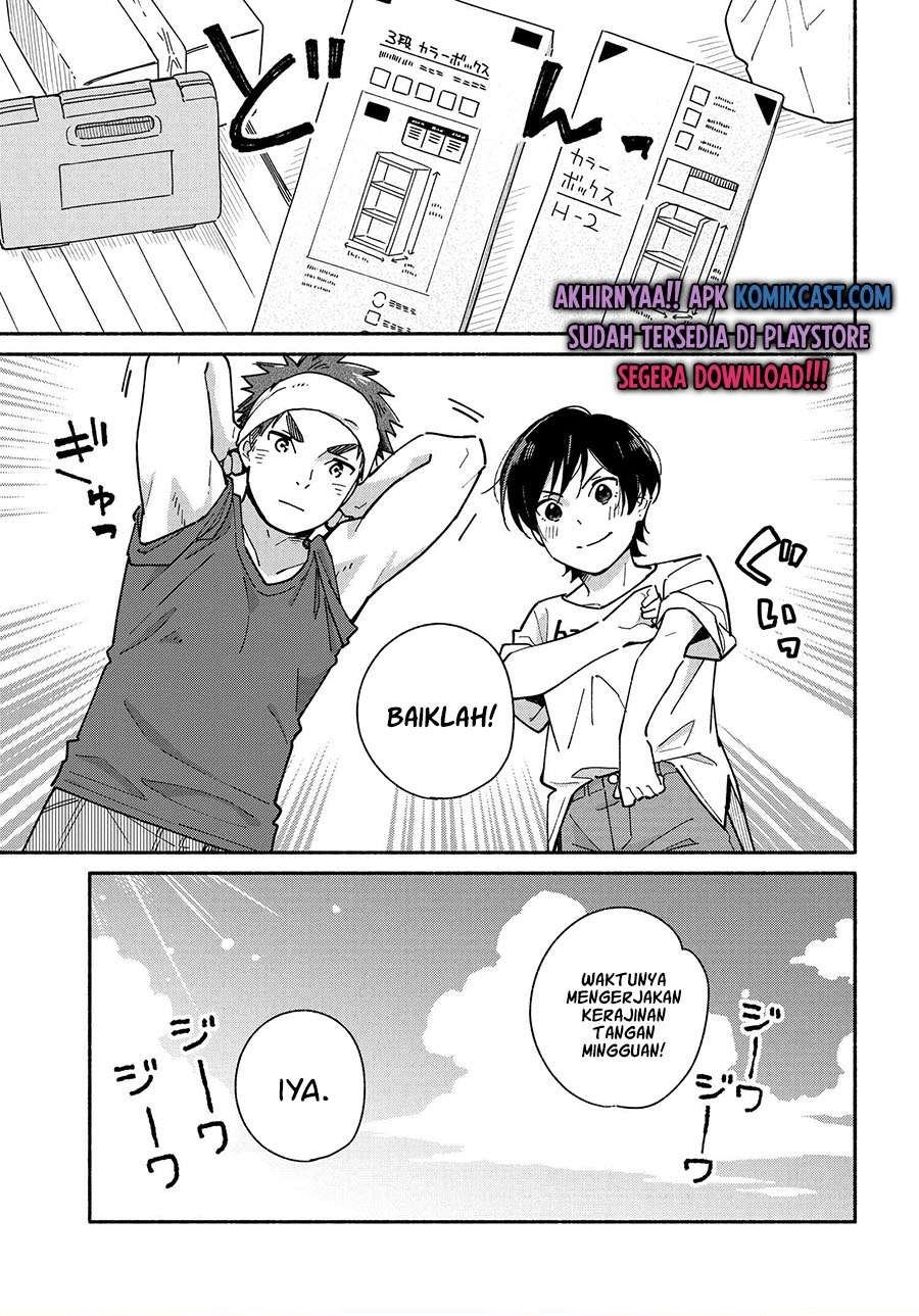Komik Aikagi-kun to Shiawase Gohan Chapter 8 gambar 1