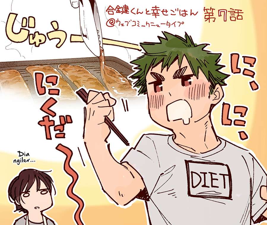 Aikagi-kun to Shiawase Gohan Chapter 7 - Halaman 28