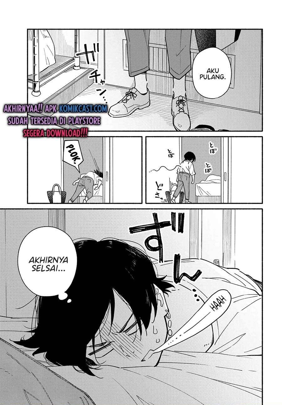 Komik Aikagi-kun to Shiawase Gohan Chapter 5 gambar 1