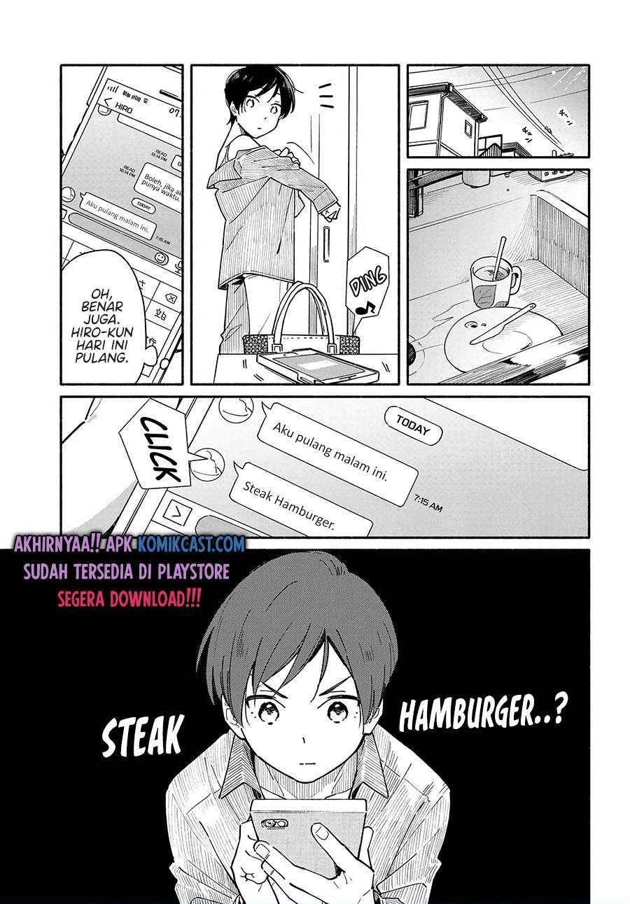 Komik Aikagi-kun to Shiawase Gohan Chapter 3 gambar 1