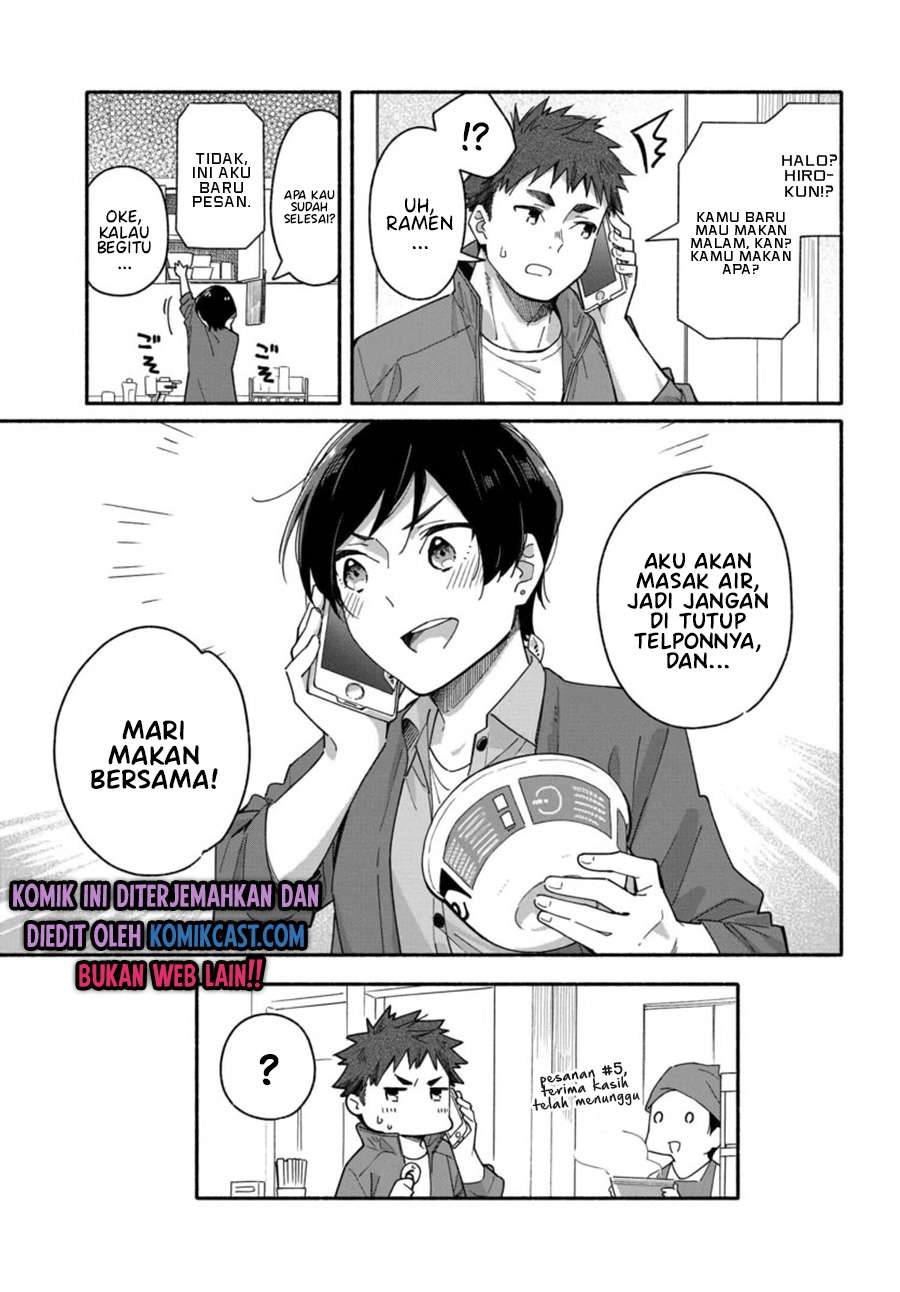 Aikagi-kun to Shiawase Gohan Chapter 2 - Halaman 13