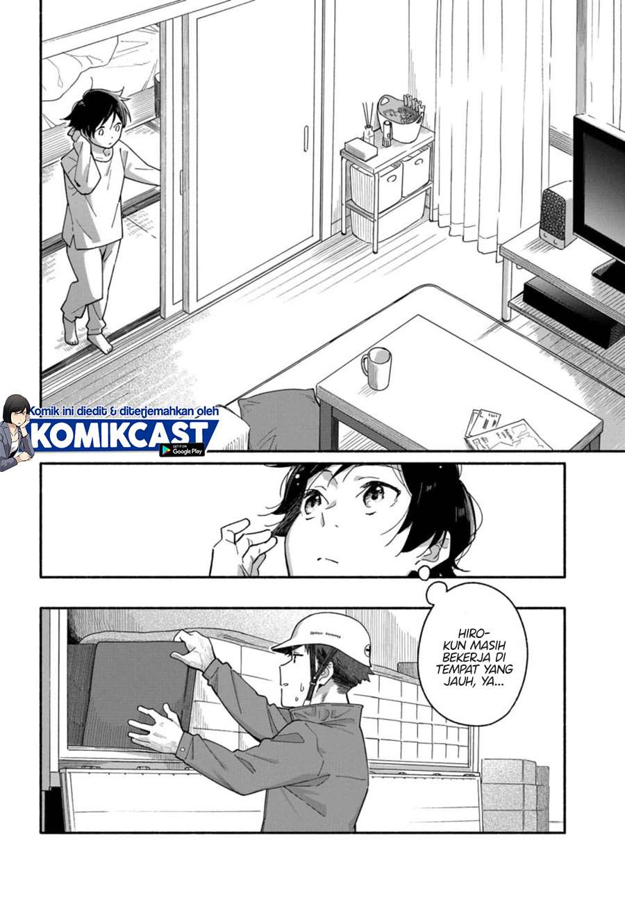 Manga Aikagi-kun to Shiawase Gohan Chapter 2 gambar 2
