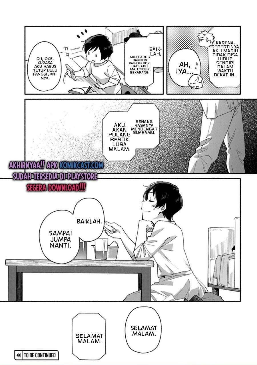 Aikagi-kun to Shiawase Gohan Chapter 2 - Halaman 23