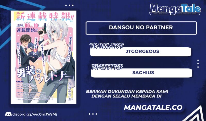 Dansou No Partner Chapter 1 halaman 1