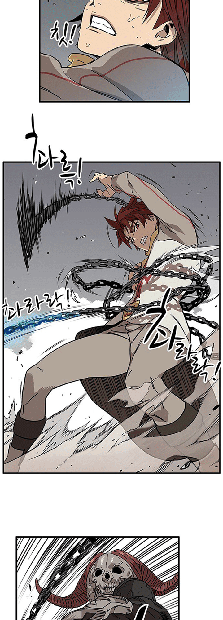 Aire Chapter 11 - Halaman 8