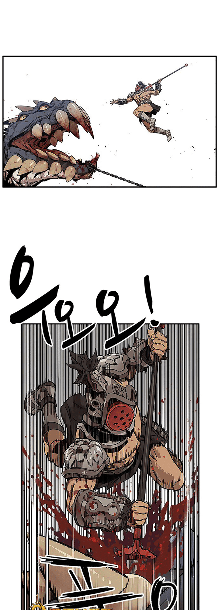 Aire Chapter 05 - Halaman 4