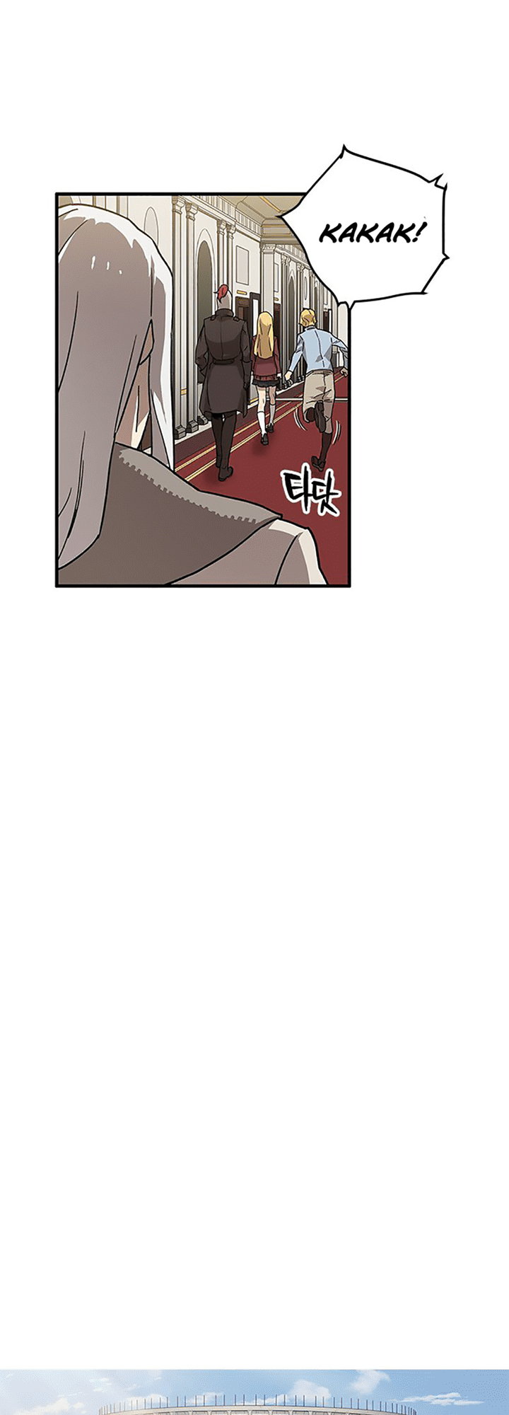 Aire Chapter 04 - Halaman 5