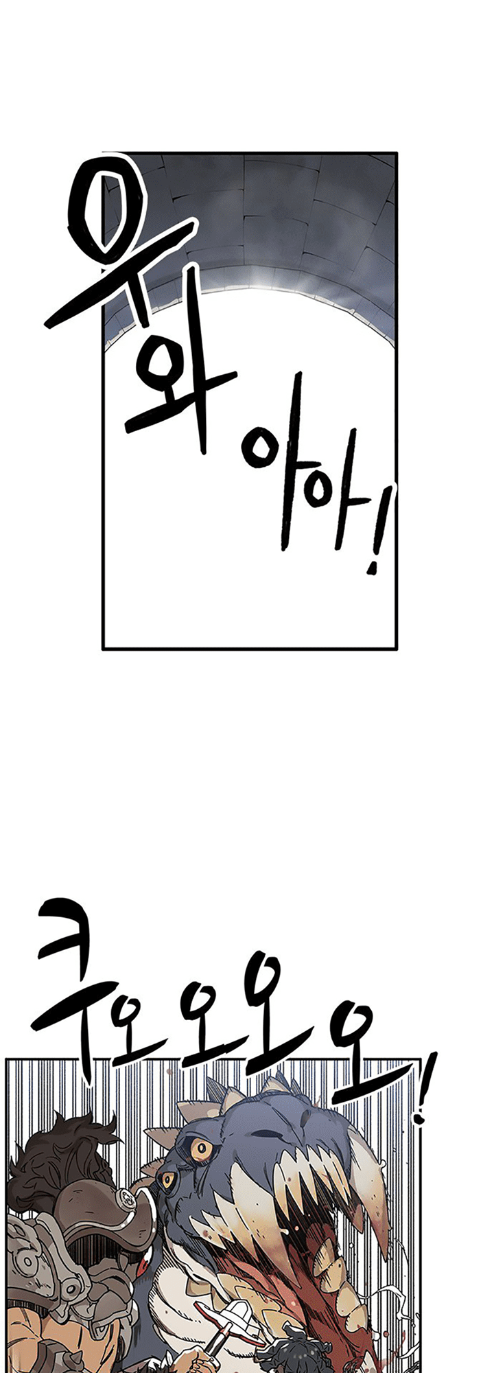 Aire Chapter 04 - Halaman 8