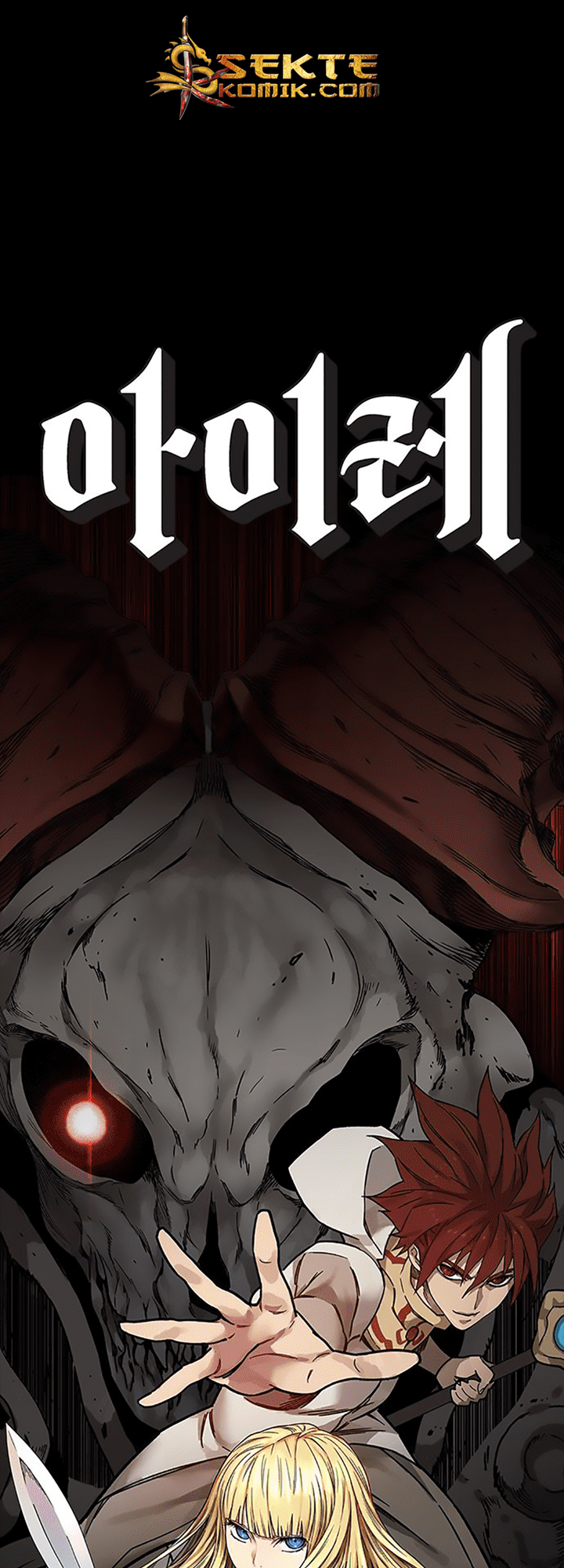 Aire Chapter 01 - Halaman 7