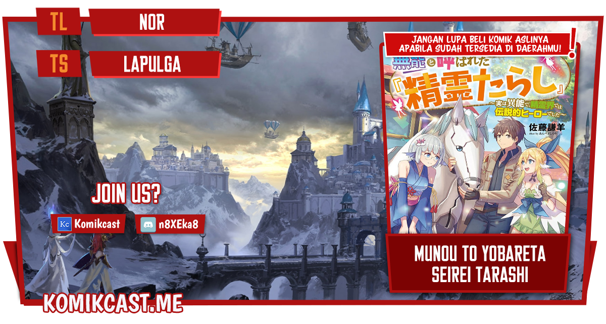 Komik Muno to Yobareta “Seirei Tarashi” Jitsu wa Ino de, Seirei Kai de wa Densetsu Teki Herodeshita Chapter 08 gambar 1