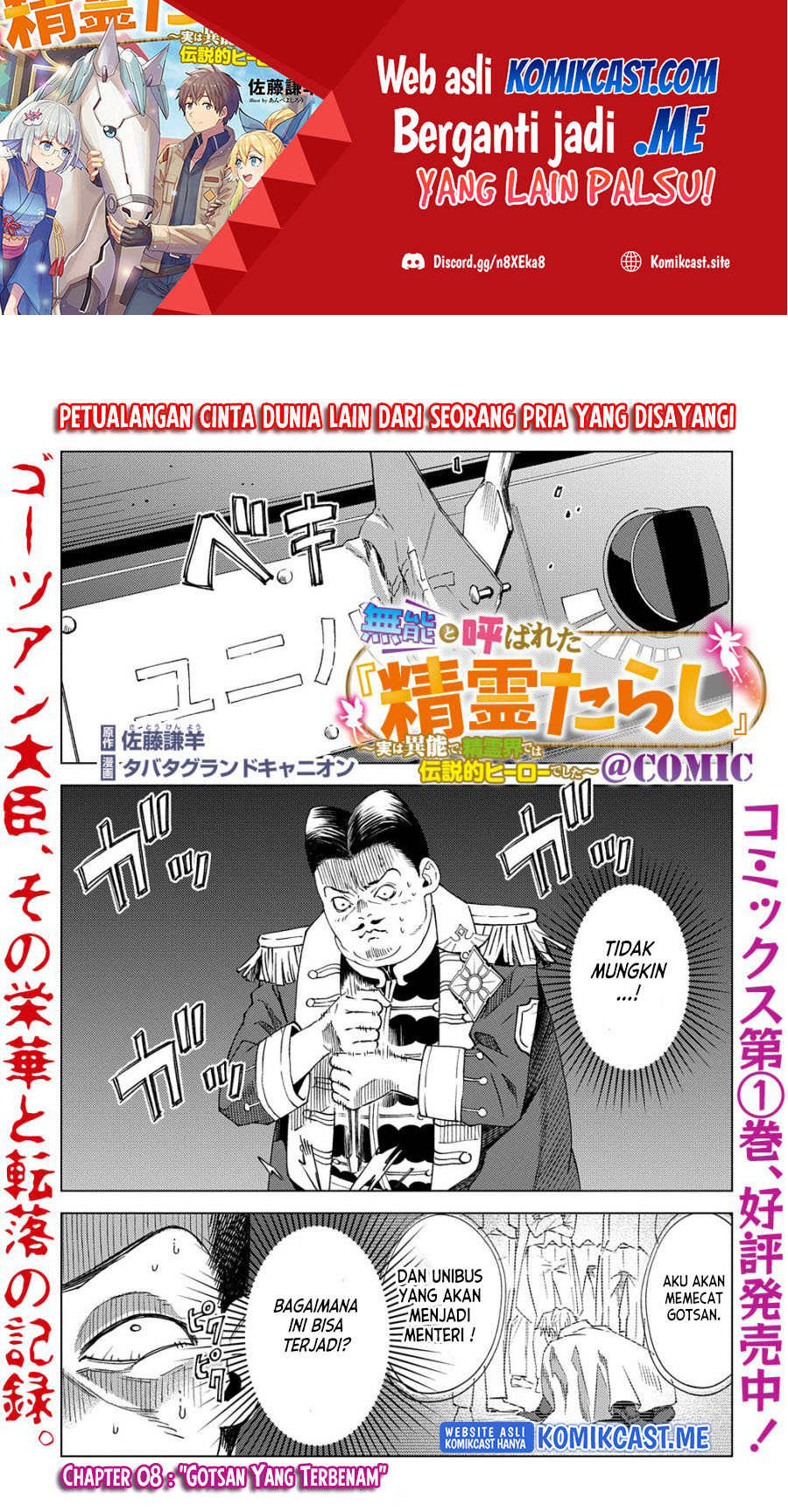 Manga Muno to Yobareta “Seirei Tarashi” Jitsu wa Ino de, Seirei Kai de wa Densetsu Teki Herodeshita Chapter 08 gambar 2