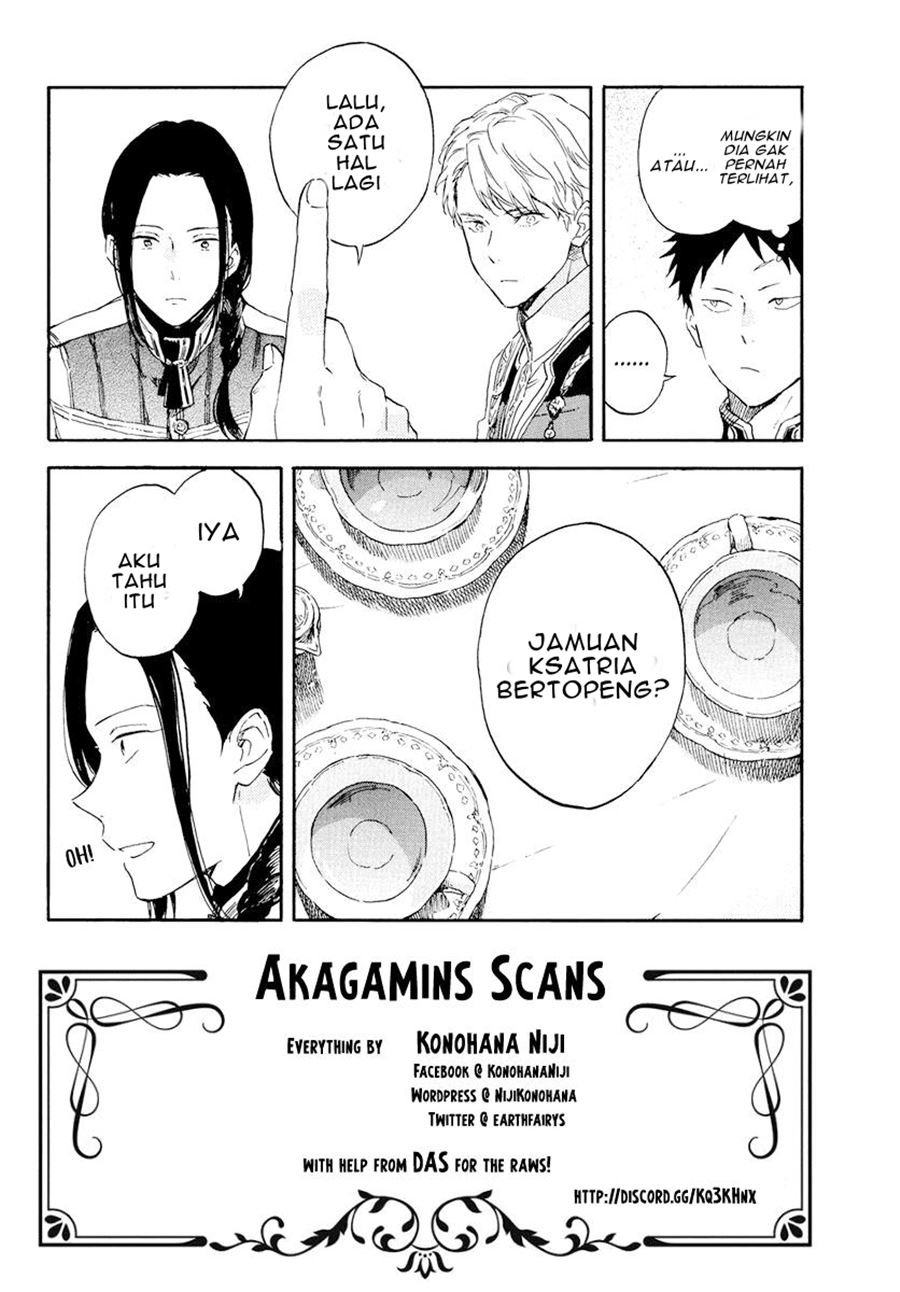 Akagami no Shirayukihime Chapter 117 - Halaman 3