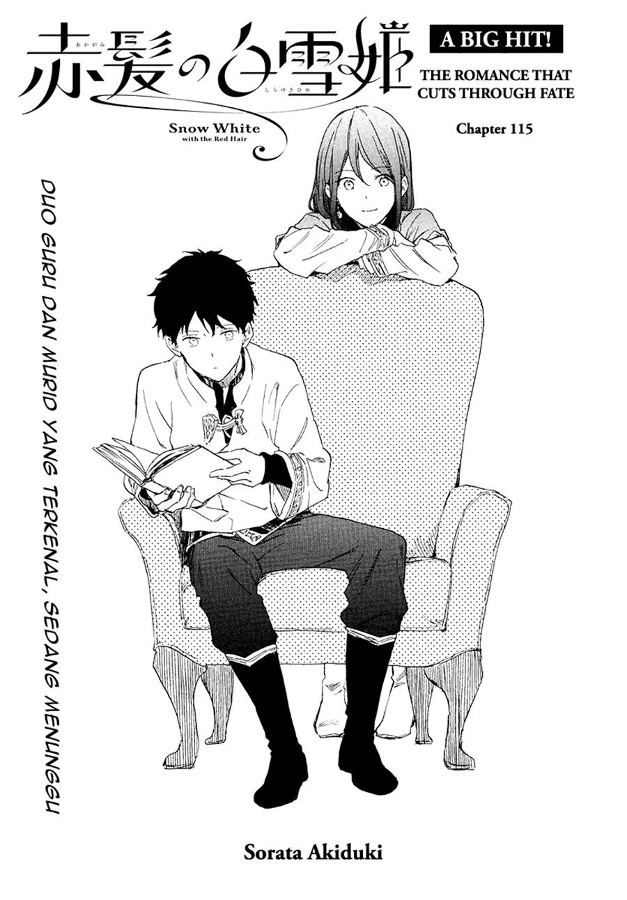 Manga Akagami no Shirayukihime Chapter 115 gambar 2