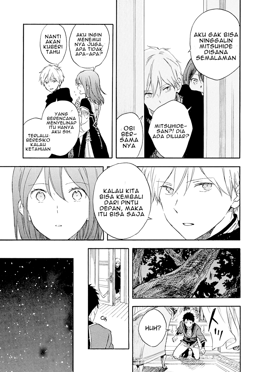 Akagami no Shirayukihime Chapter 112 - Halaman 22