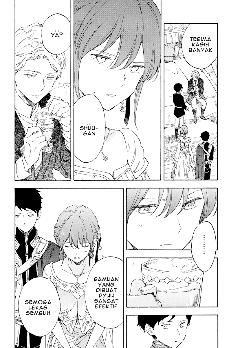 Akagami no Shirayukihime Chapter 112 - Halaman 7