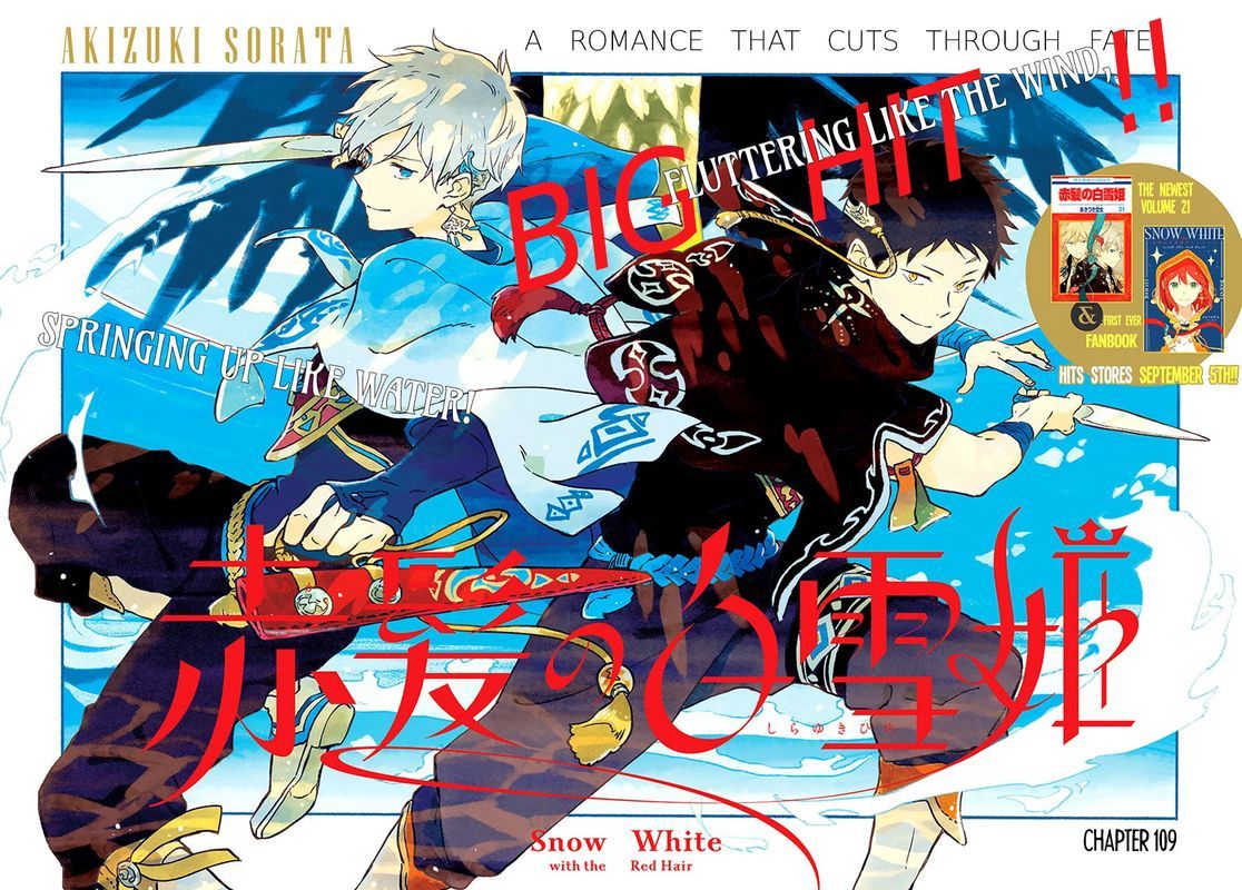 Komik Akagami no Shirayukihime Chapter 109 gambar 1