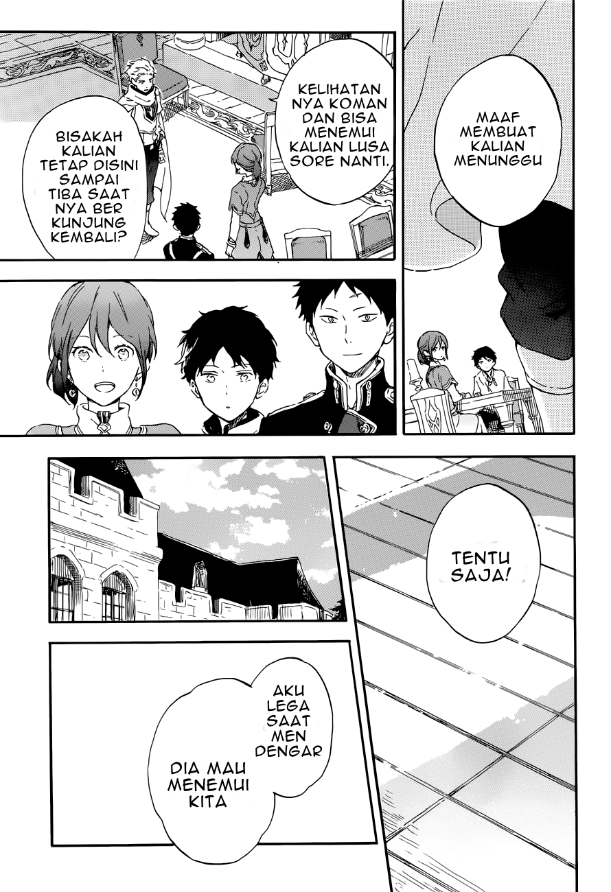 Akagami no Shirayukihime Chapter 108 - Halaman 11
