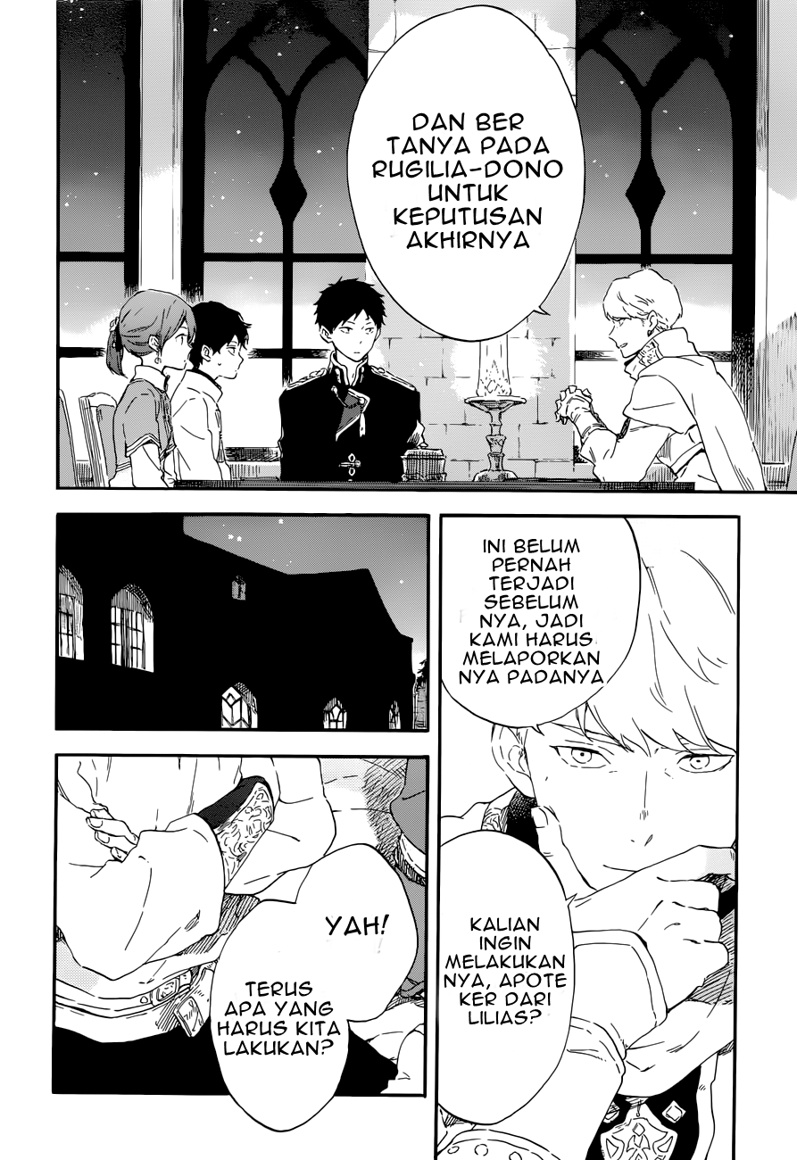 Akagami no Shirayukihime Chapter 108 - Halaman 26