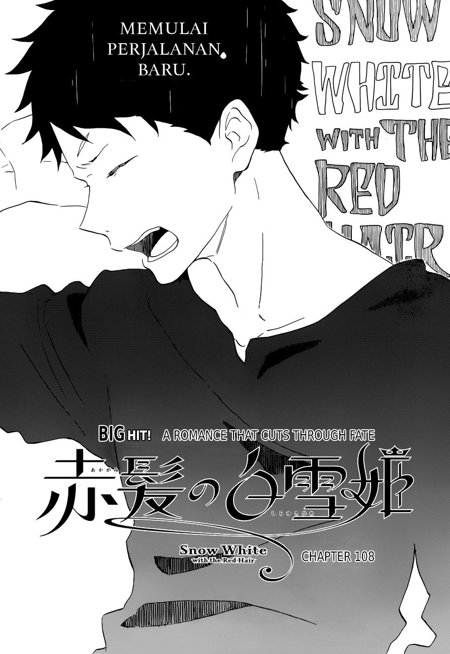 Akagami no Shirayukihime Chapter 108 - Halaman 4