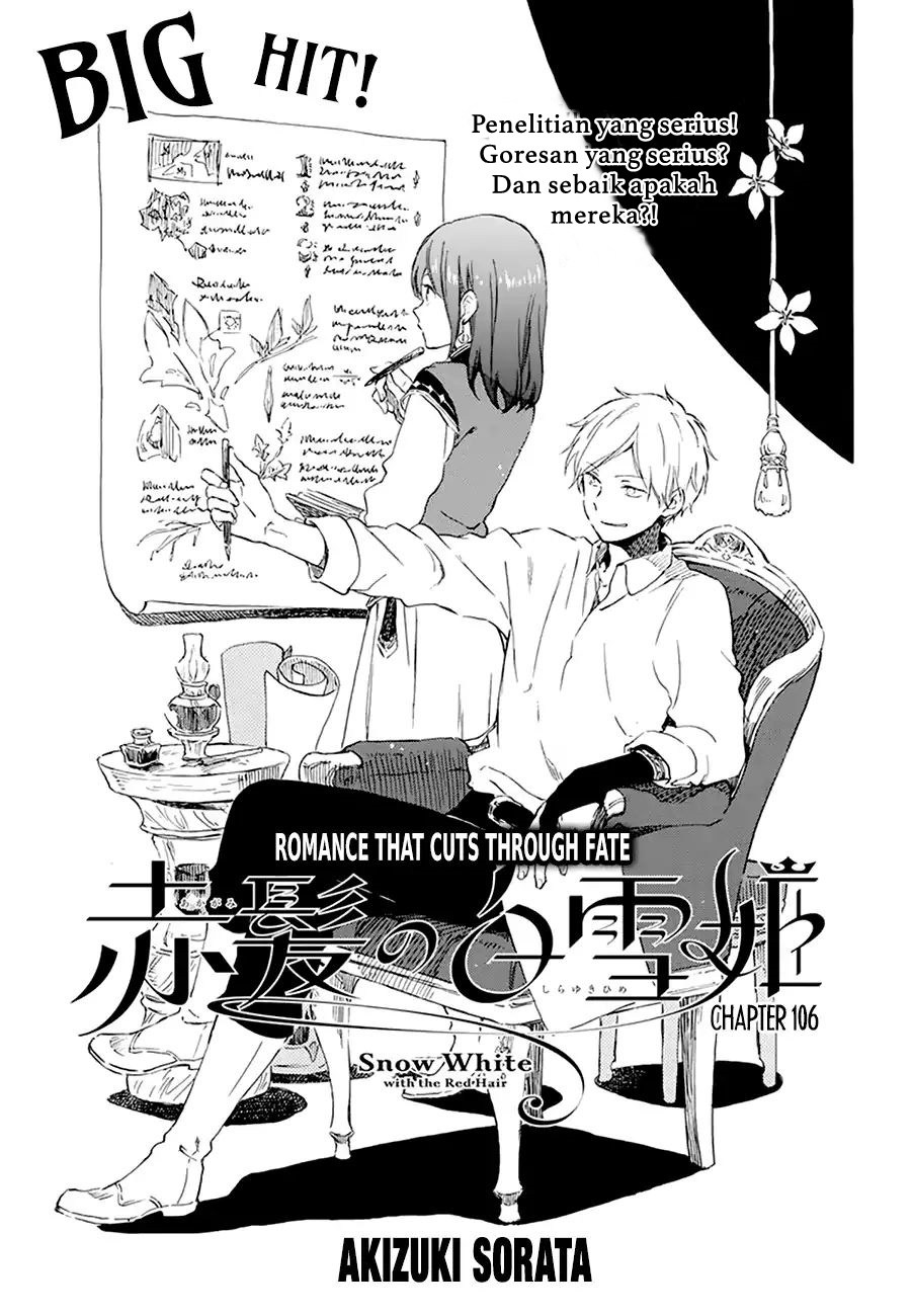 Komik Akagami no Shirayukihime Chapter 106 gambar 1