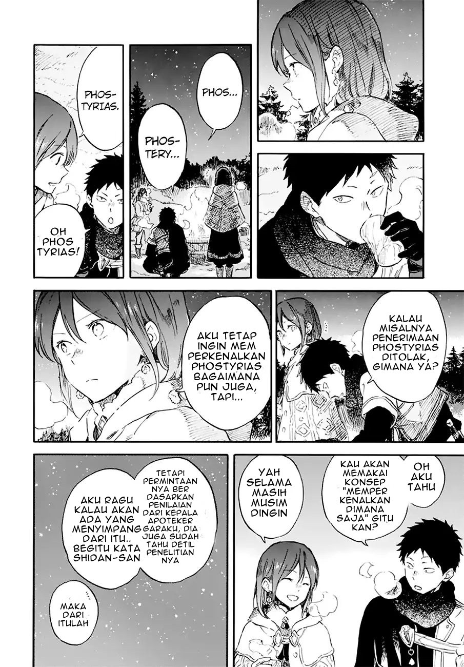 Akagami no Shirayukihime Chapter 106 - Halaman 12