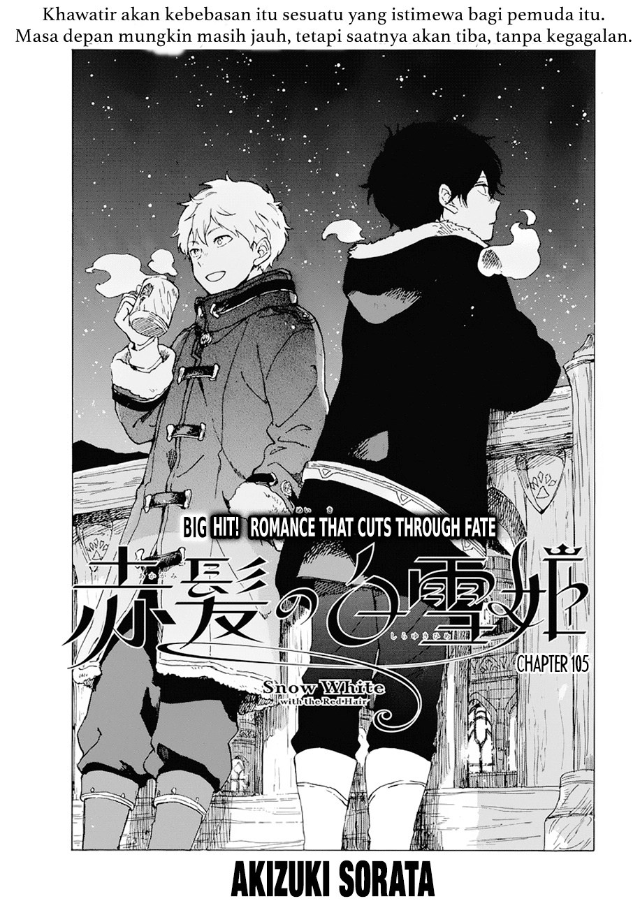 Komik Akagami no Shirayukihime Chapter 105 gambar 1