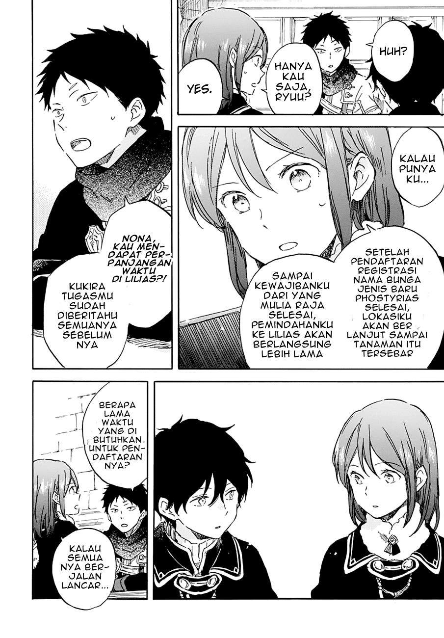Akagami no Shirayukihime Chapter 104 - Halaman 14
