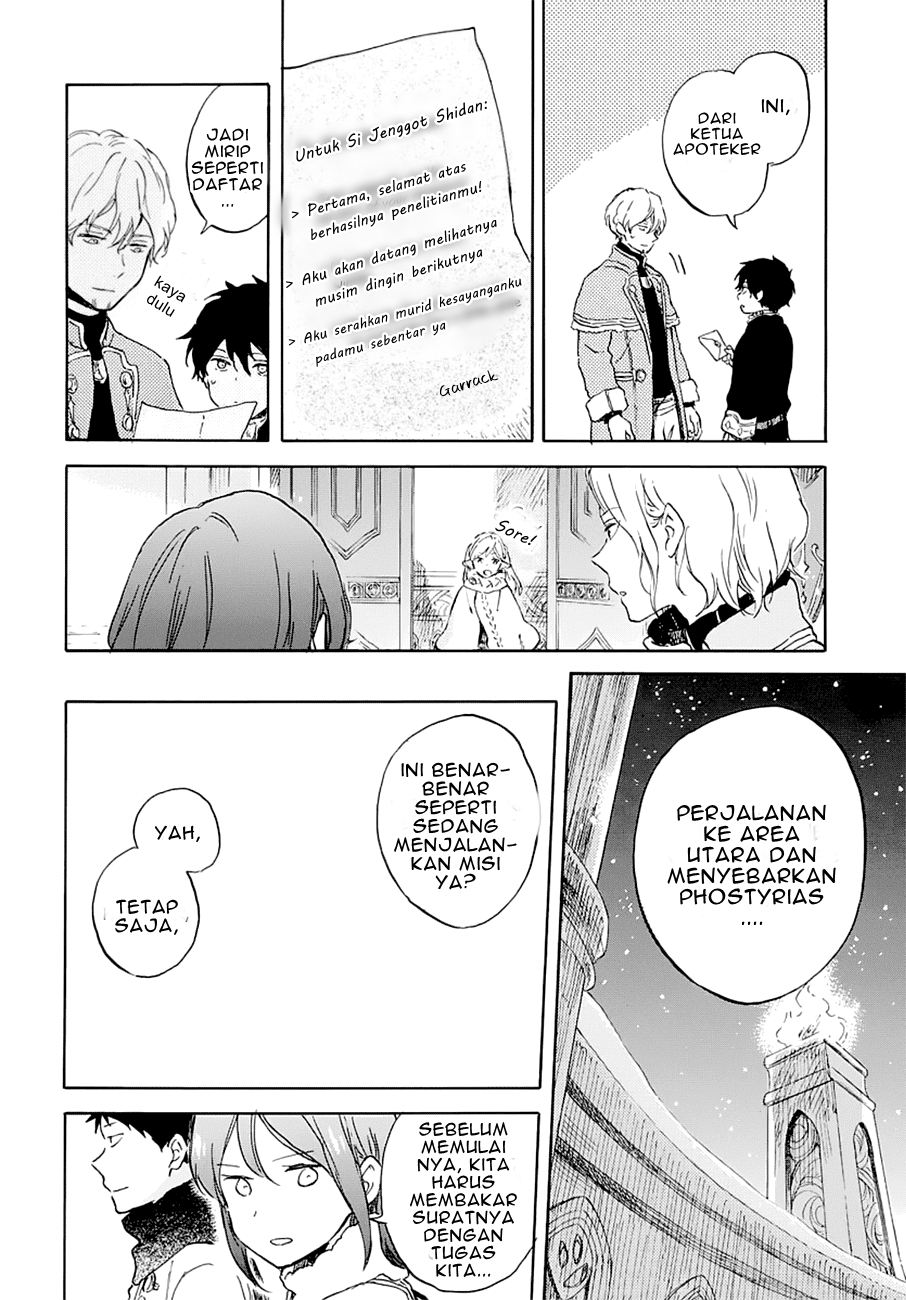 Akagami no Shirayukihime Chapter 104 - Halaman 17